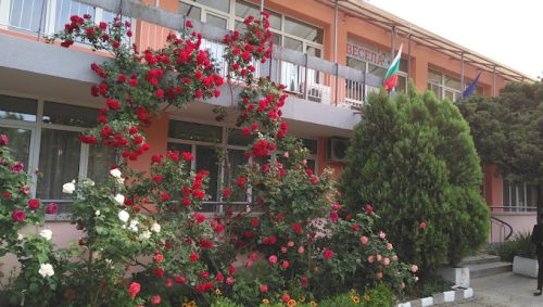 ЦДГ „Весела“